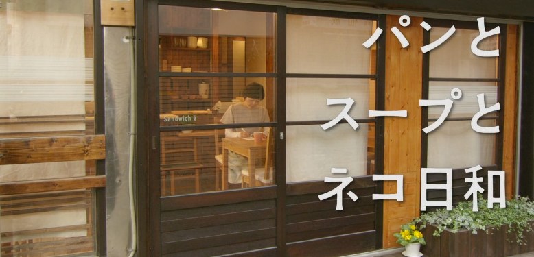 episode 4 title scene