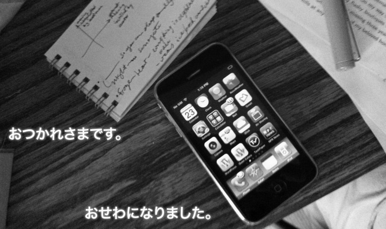 iPhone3G