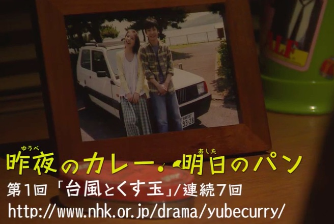 Screen Shot 2014-11-26 at 6.59.51 PM